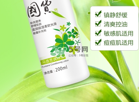 孔鳳春馬齒莧調(diào)養(yǎng)水怎么樣？孔鳳春馬齒莧調(diào)養(yǎng)水價格