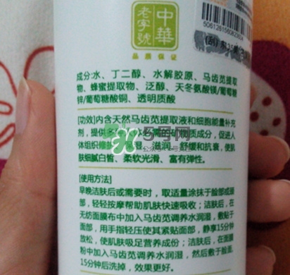 孔鳳春馬齒莧調(diào)養(yǎng)水怎么樣？孔鳳春馬齒莧調(diào)養(yǎng)水價格