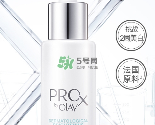 olay prox小白瓶怎么樣？olay prox小白瓶多少錢