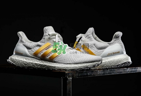 adidas ultraboost 3.0白金配色會發(fā)售嗎_有市售版嗎？