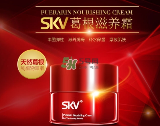skv小紅瓶豐胸怎么樣？skv小紅瓶豐胸騙局