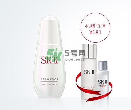sk2小銀瓶多少錢？skii小銀瓶專柜價(jià)格