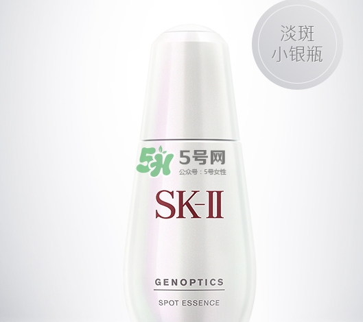 sk2小銀瓶多少錢？skii小銀瓶專柜價(jià)格