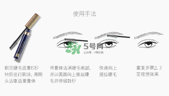 雅詩(shī)蘭黛凝彩纖長(zhǎng)睫毛膏怎么樣？?jī)r(jià)格多少？
