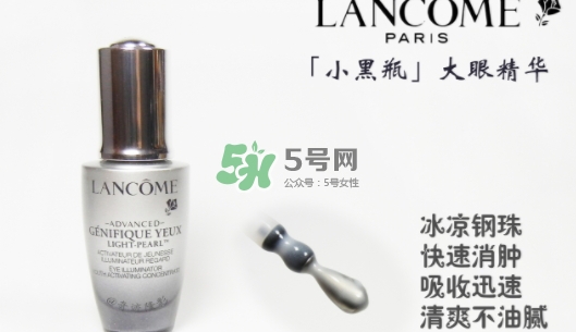 蘭蔻小灰瓶和小黑瓶哪個(gè)好？蘭蔻小灰瓶和小黑瓶對(duì)比