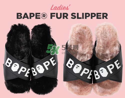 bape毛絨拖鞋多少錢？bape毛絨拖鞋價格