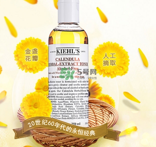 科顏氏金盞花水和黛珂紫蘇水哪個(gè)好？金盞花和紫蘇水對(duì)比