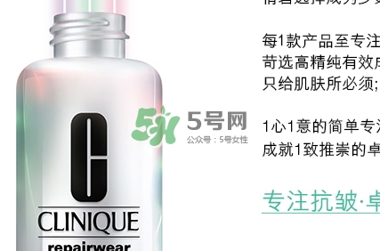 倩碧光子小白瓶怎么樣？倩碧光子小白瓶停產(chǎn)了嗎