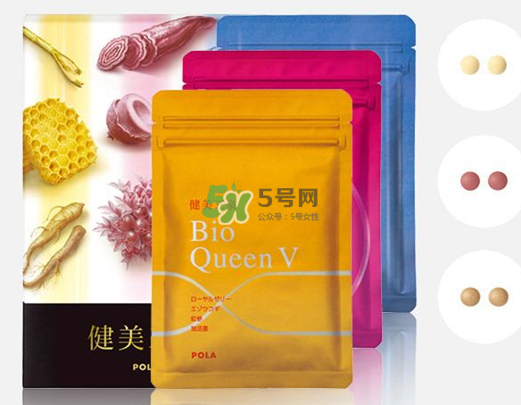 pola健美三泉紅色、黃色、藍(lán)色產(chǎn)品的區(qū)別