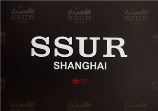 ssur是什么牌子？ssur是國潮嗎？