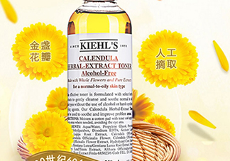 科顏氏金盞花水和黛珂紫蘇水哪個好？金盞花和紫蘇水對比