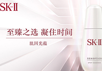 sk2小銀瓶多少錢？skii小銀瓶專柜價格