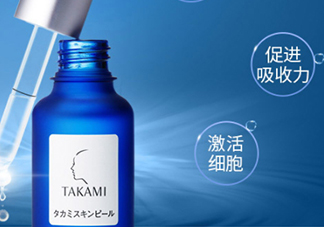 takami小藍瓶怎么用？takami小藍瓶使用心得