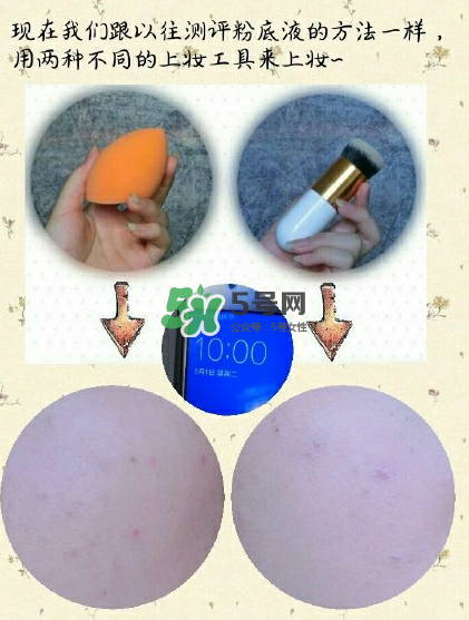 catrice滴管粉底液好不好用？catrice滴管粉底液測
