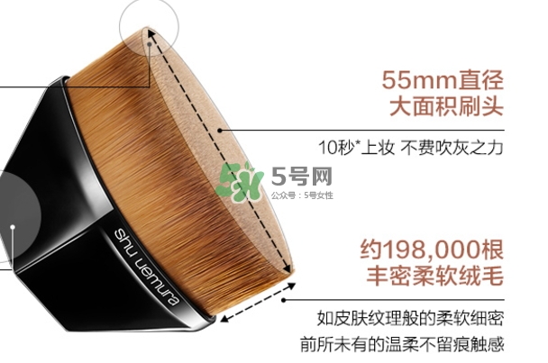 植村秀55魔術(shù)無痕刷怎么用？植村秀55號(hào)粉底刷怎么清洗