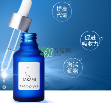 takami小藍瓶怎么用？takami小藍瓶使用心得