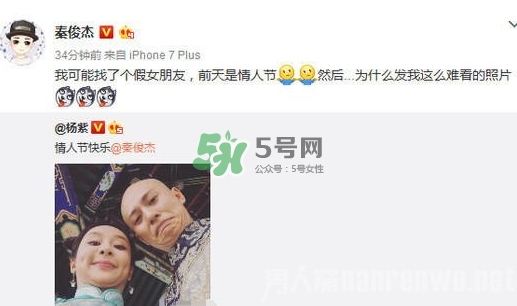 楊紫短發(fā)是什么發(fā)型？楊紫微博同款短發(fā)發(fā)型