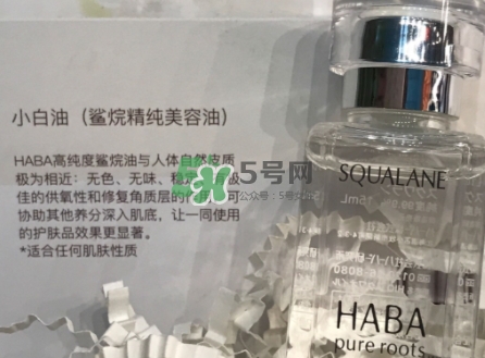 g露和haba油怎么用？haba g露和haba美容油使用方法