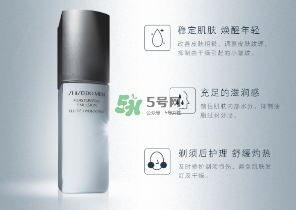 資生堂男士均衡護(hù)膚水怎么樣？資生堂男士均衡護(hù)膚水測(cè)評(píng)