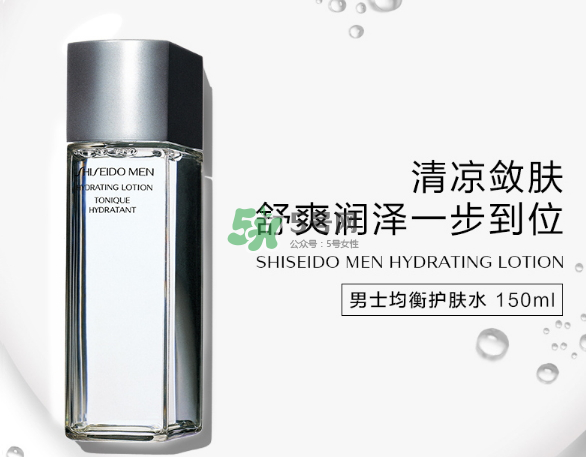 資生堂男士均衡護(hù)膚水怎么樣？資生堂男士均衡護(hù)膚水測(cè)評(píng)