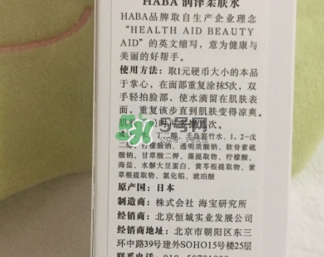 haba g露和sq油哪個好？haba g露和sq油怎么用