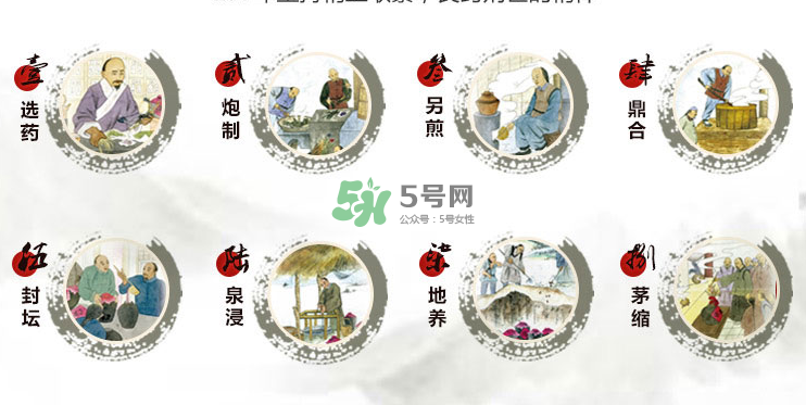 鴻茅藥酒有哪些藥材？鴻茅藥酒有哪些功效？