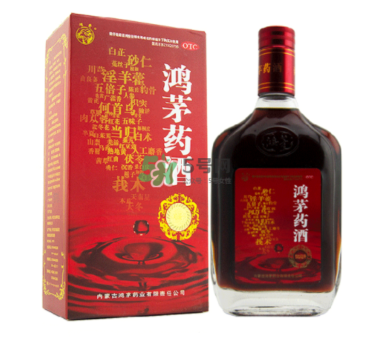 鴻茅藥酒有度數(shù)嗎？鴻茅藥酒度數(shù)多高？