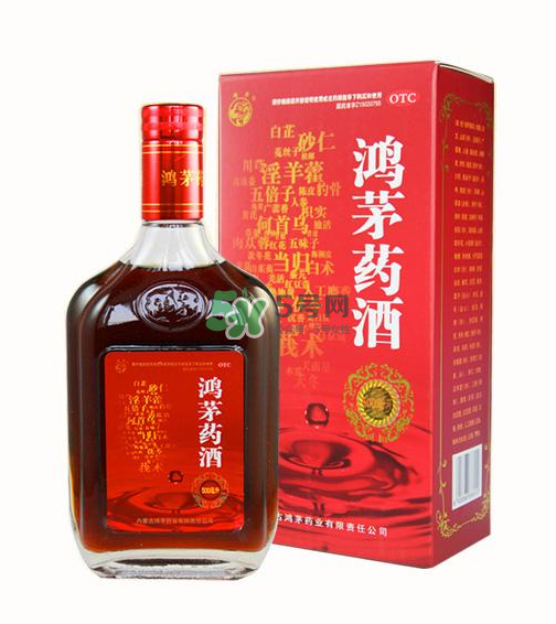 鴻茅藥酒有度數(shù)嗎？鴻茅藥酒度數(shù)多高？