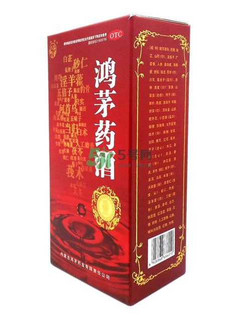 鴻茅藥酒和勁酒哪個(gè)好？鴻茅藥酒和勁酒有什么區(qū)別？