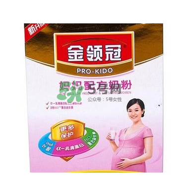 孕婦奶粉是早上喝好還是晚上喝好？孕婦奶粉的使用方法