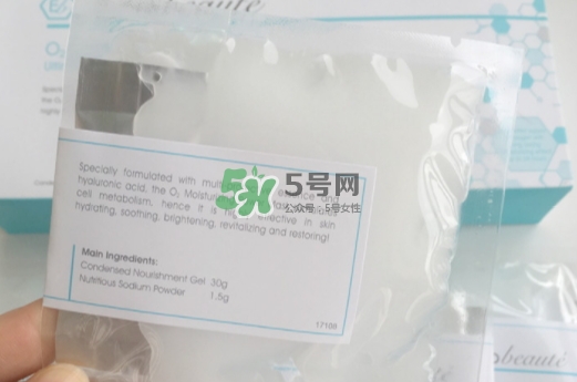 奧倫納素氧氣面膜怎么用？奧倫納素氧氣面膜使用心得