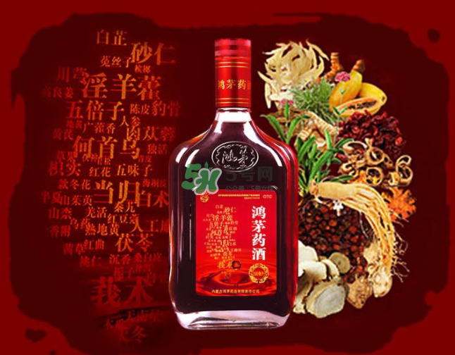 鴻茅藥酒一天喝幾次？鴻茅藥酒一次喝多少？