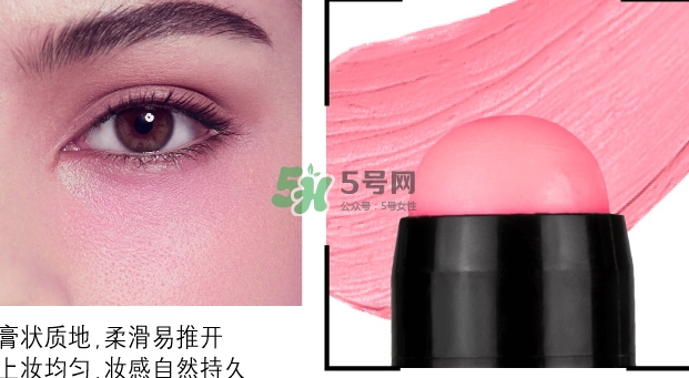 美寶蓮微醺氣色感應(yīng)腮紅棒怎么樣？美寶蓮腮紅棒怎么用