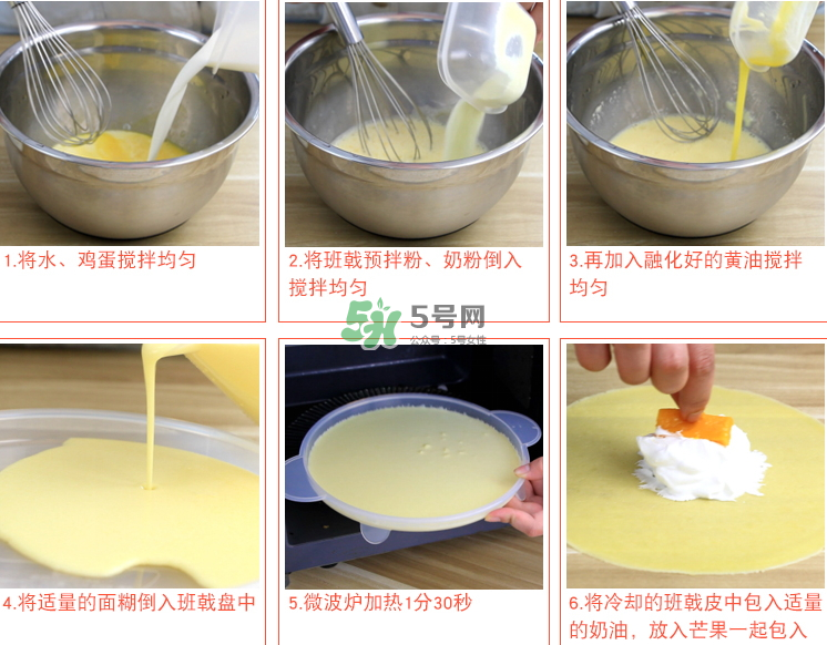 榴蓮班戟多少錢一個(gè)？榴蓮班戟好吃嗎？