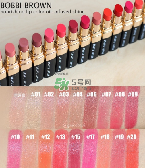 bobbi brown精油唇膏多少錢？芭比波朗精油唇膏價格