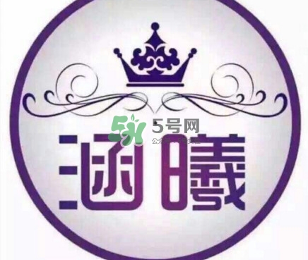 涵曦好用嗎？涵曦怎么樣