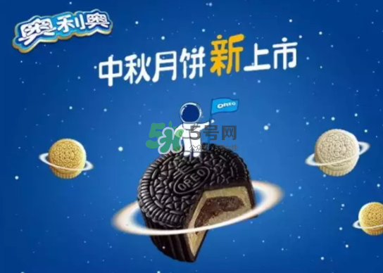 奧利奧月餅多少錢一盒？奧利奧月餅?zāi)睦镔I？