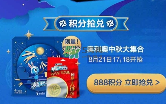 奧利奧月餅多少錢一盒？奧利奧月餅?zāi)睦镔I？