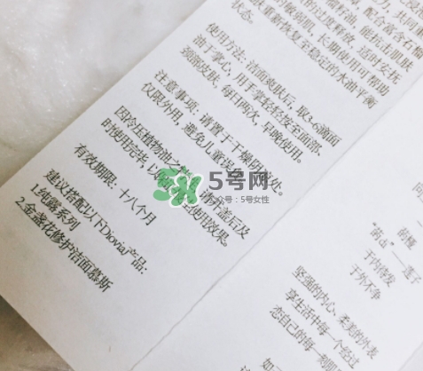 diovia菂椏適合什么年齡？diovia菂椏適合什么膚質(zhì)