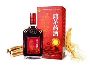 鴻茅藥酒有效果嗎？鴻茅藥酒有假的嗎？