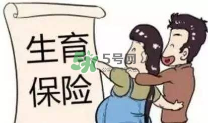異地生孩子怎么報銷？異地生孩子醫(yī)保報銷流程 