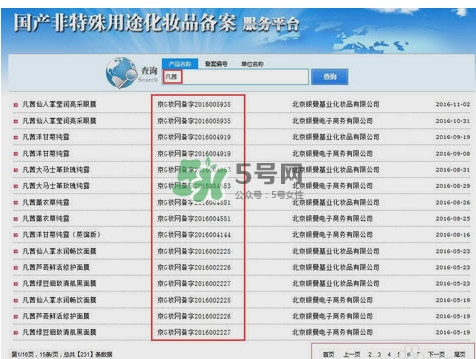 涵曦好用嗎？涵曦怎么樣