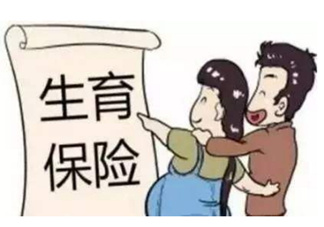 異地生孩子怎么報(bào)銷？異地生孩子醫(yī)保報(bào)銷流程