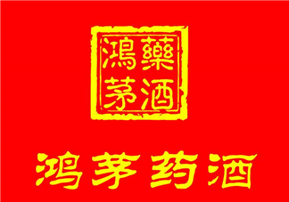 鴻茅藥酒一瓶能喝幾天？鴻茅藥酒一瓶多少毫升？