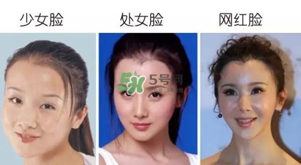 處女臉是什么樣子的？處女臉部有什么特征？