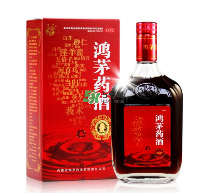 鴻茅藥酒能帶上火車嗎？鴻茅藥酒能長(zhǎng)期喝嗎？