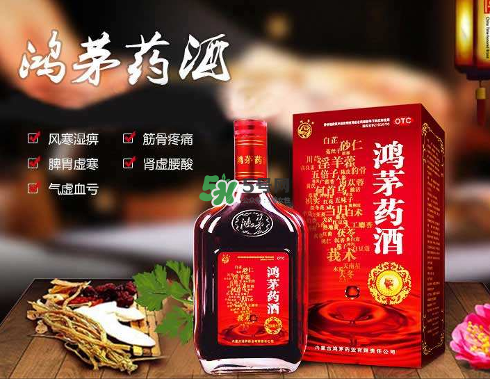 鴻茅藥酒能帶上火車嗎？鴻茅藥酒能長(zhǎng)期喝嗎？