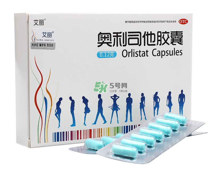 奧利司他減肥效果好嗎？奧利司他膠囊減肥效果怎樣？