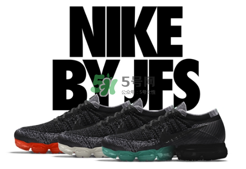 nikeid air vapormax漸變鞋底怎么定制_是什么樣_有哪幾種？