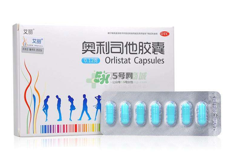 奧利司他多少錢一盒？奧利司他價(jià)格表